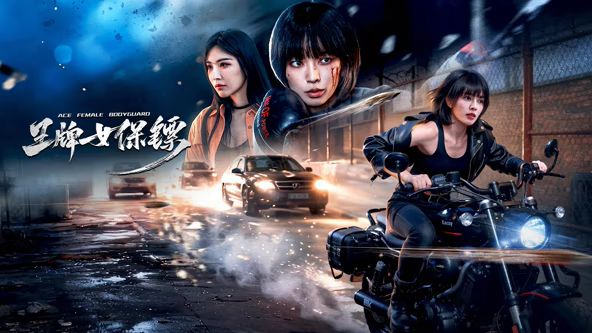 《绝恋1996》主视觉
